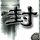 原版多米尼加哲学与神学学院毕业证【degxx.com】